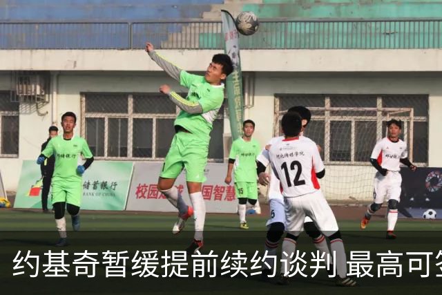 约基奇暂缓提前续约谈判 最高可签4年2.8亿